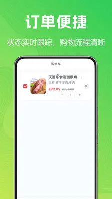 ÿ�������ػ�(���ʱȼ۹���)v1.0.0.3 �ٷ����ͼ0