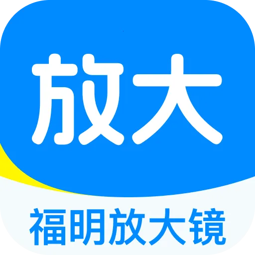 �����Ŵ����������ֻ���v1.0.0 ���°�