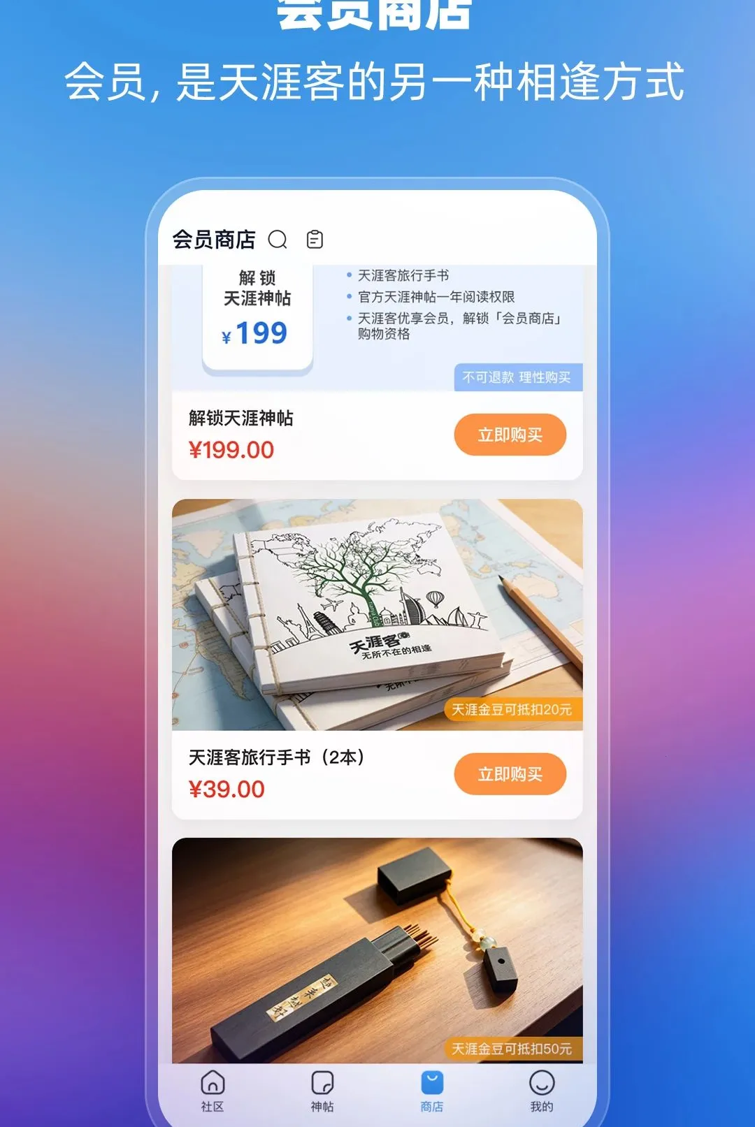 ���Ŀ�APP(����ʱ���罻ƽ̨)
