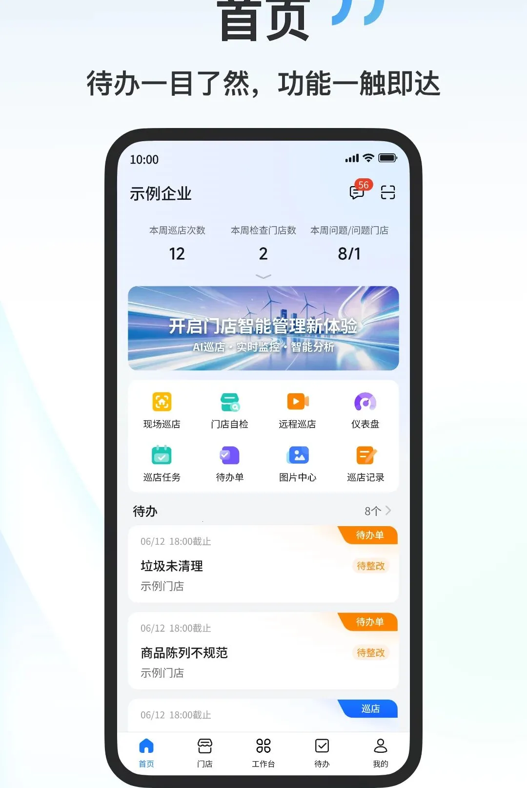 ��������(�������ֻ�����)v1.6.0 ���°��ͼ1