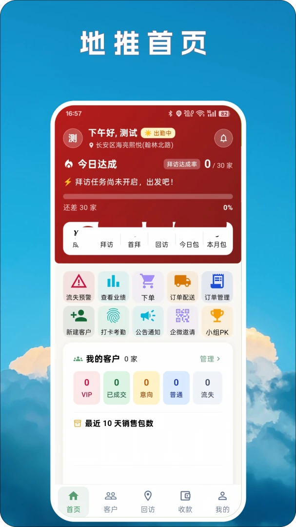 ���õ���2026�ٷ����°汾