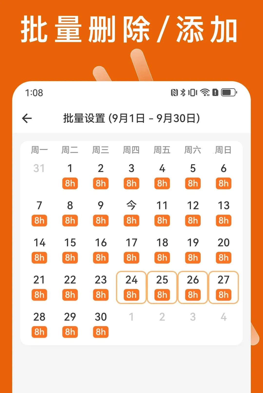 С�Ӽǹ�ʱ(��ʱ��¼����)