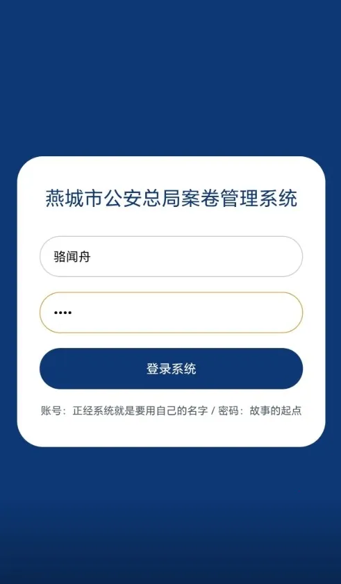����й����ְܾ�������ϵͳ2026�ٷ����°汾