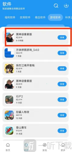 ��Ӧ��������2026���°汾
