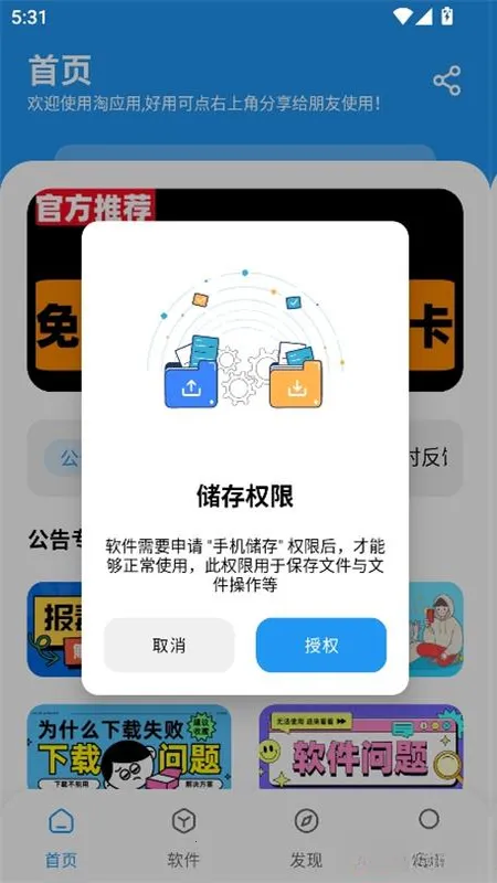 ��Ӧ��������2026���°汾