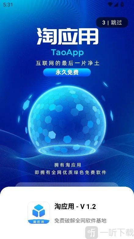 ��Ӧ��������2026���°汾