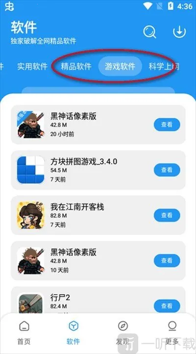 ��Ӧ��������2026���°汾