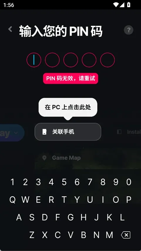Wand WeMod�޸���2026���°汾v5.3.7 ���°��ͼ0
