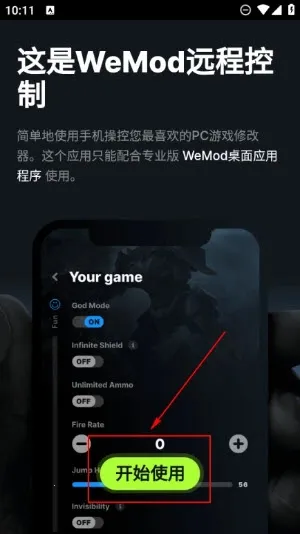 Wand WeMod�޸���2026���°汾