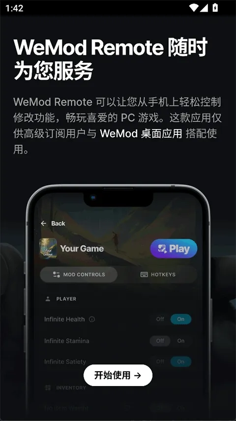 Wand WeMod�޸���2026���°汾v5.3.7 ���°��ͼ1