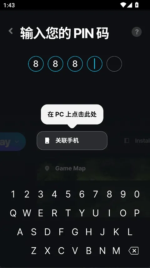 Wand WeMod�޸���2026���°汾v5.3.7 ���°��ͼ3
