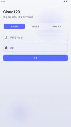 Cloud123Lite2026���°汾