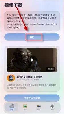 ����APP2026�ٷ����°汾