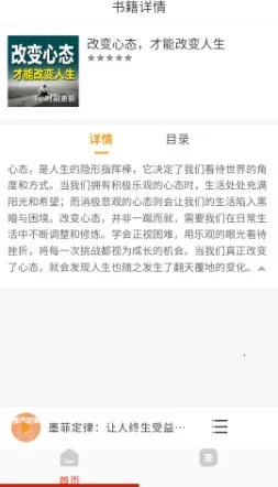 �������С˵APP�����ֻ���