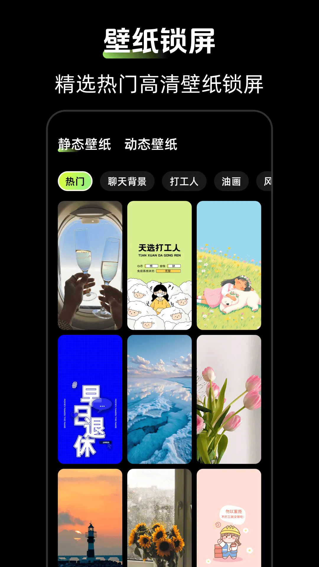 ʱ��Zen����С���(ʱ�����Ӧ��)
