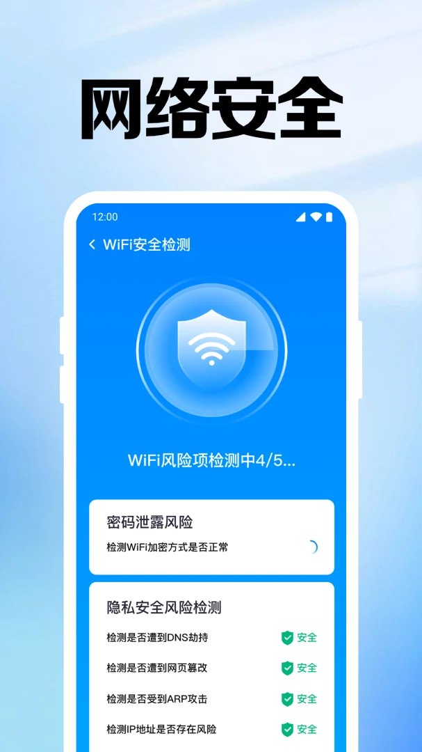 ����WiFi��Կ2026���°汾