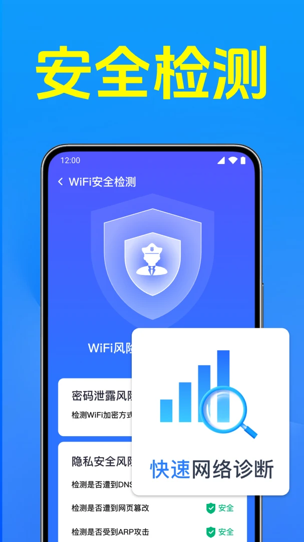 ����WiFi��Կ2026���°汾