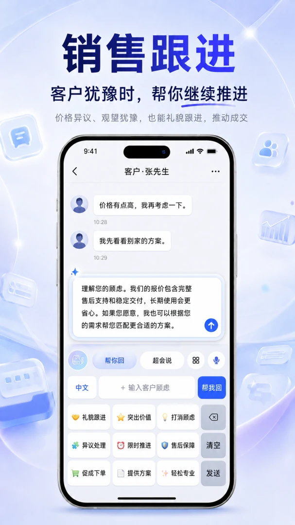 �������뷨�����ֻ���