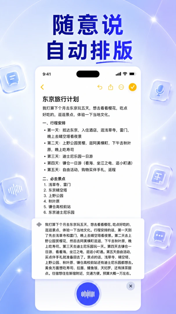 �������뷨�����ֻ���