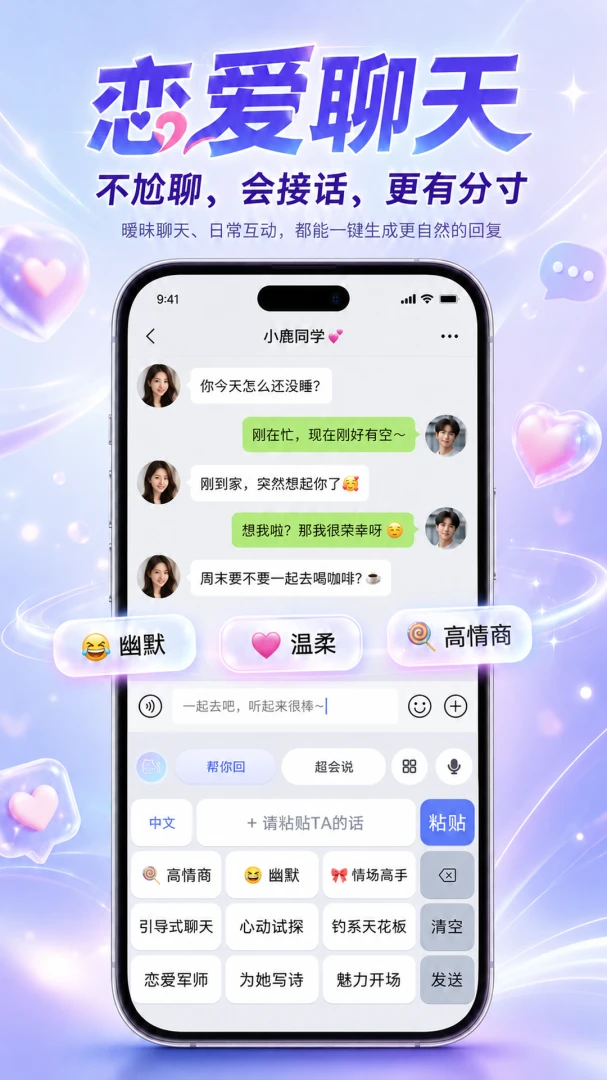 �������뷨�����ֻ���