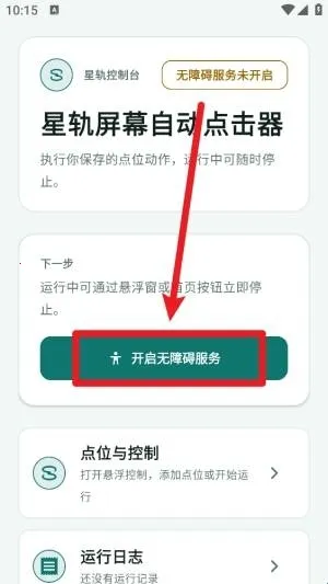 �ǹ���Ļ�Զ������(����������������)