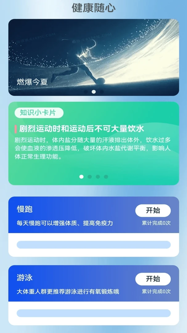 流量随心用(万能WiFi工具) 流量随心用(万能WiFi工具)