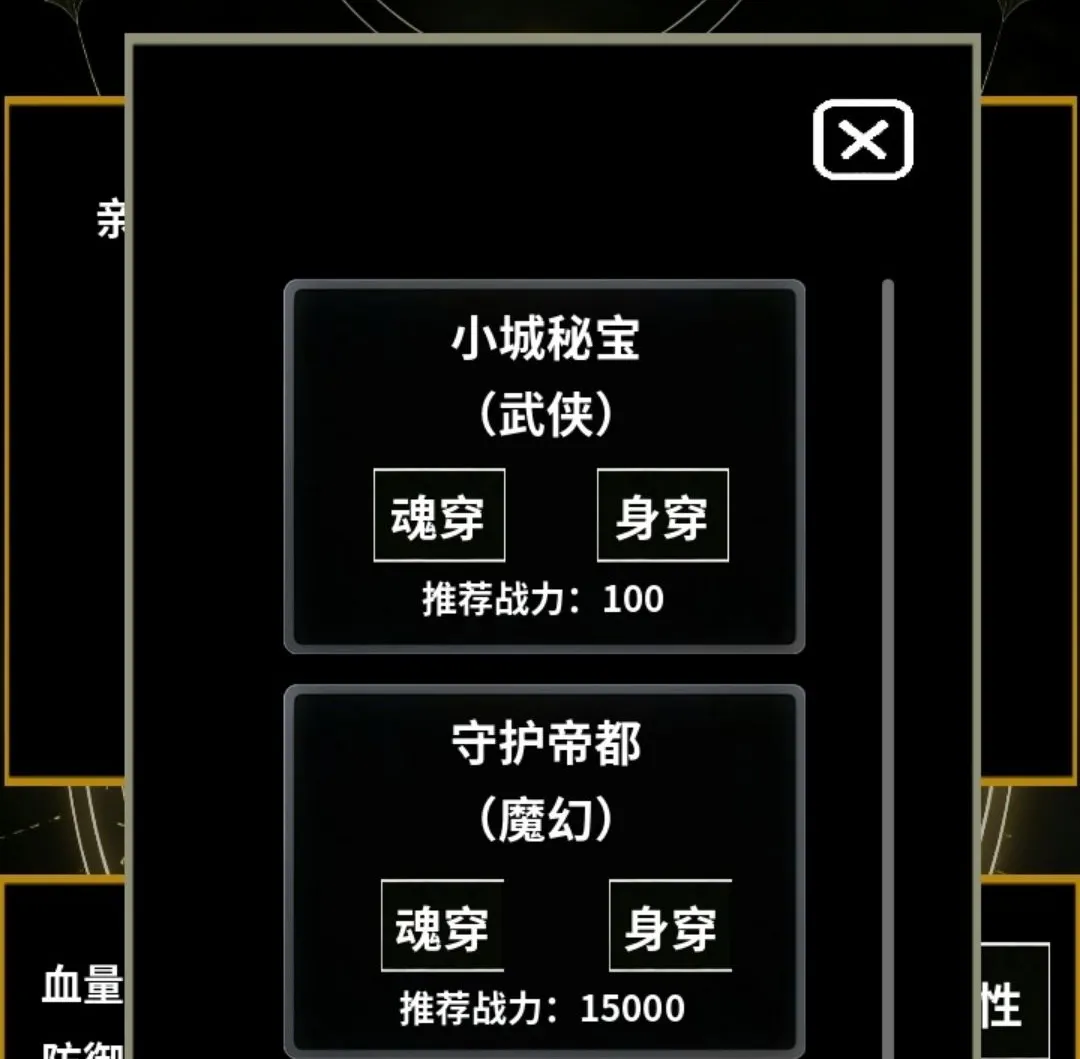 无限世界模拟器2026官方最新版本 无限世界模拟器2026官方最新版本