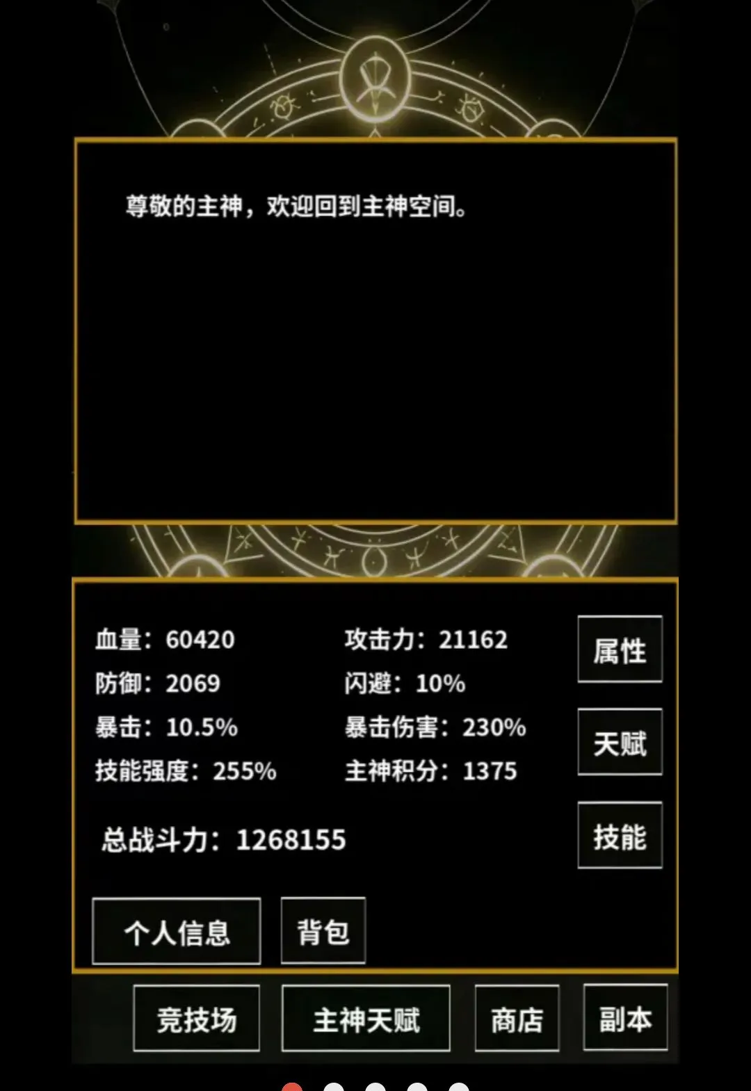 无限世界模拟器2026官方最新版本 无限世界模拟器2026官方最新版本