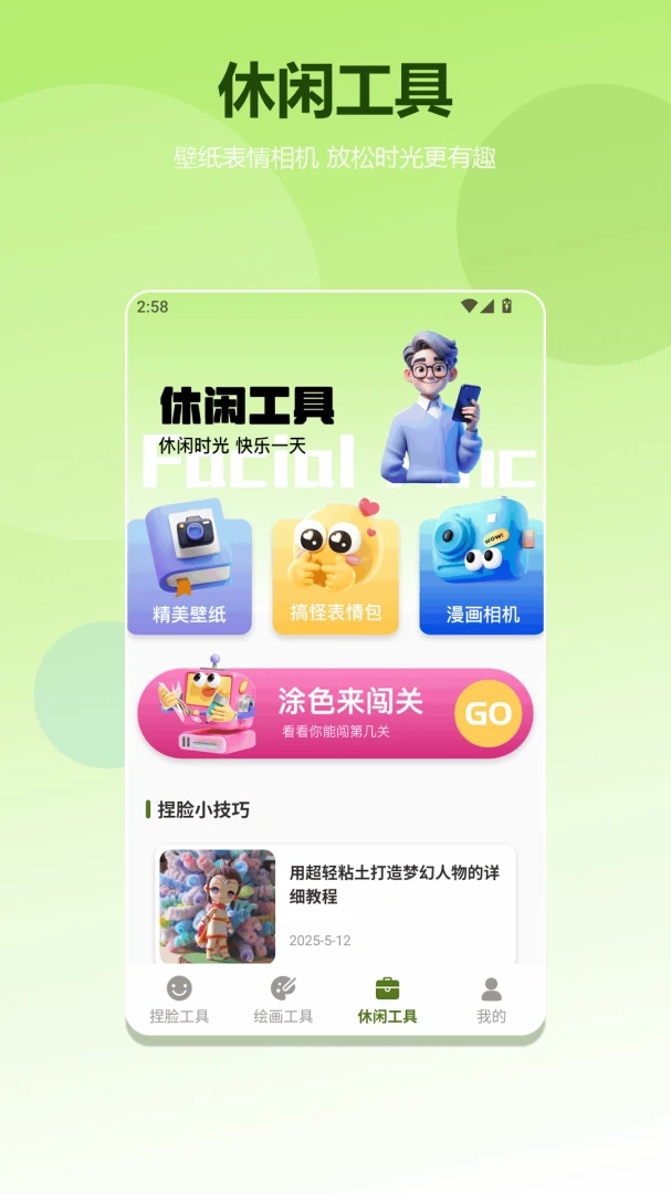 �������(������app)