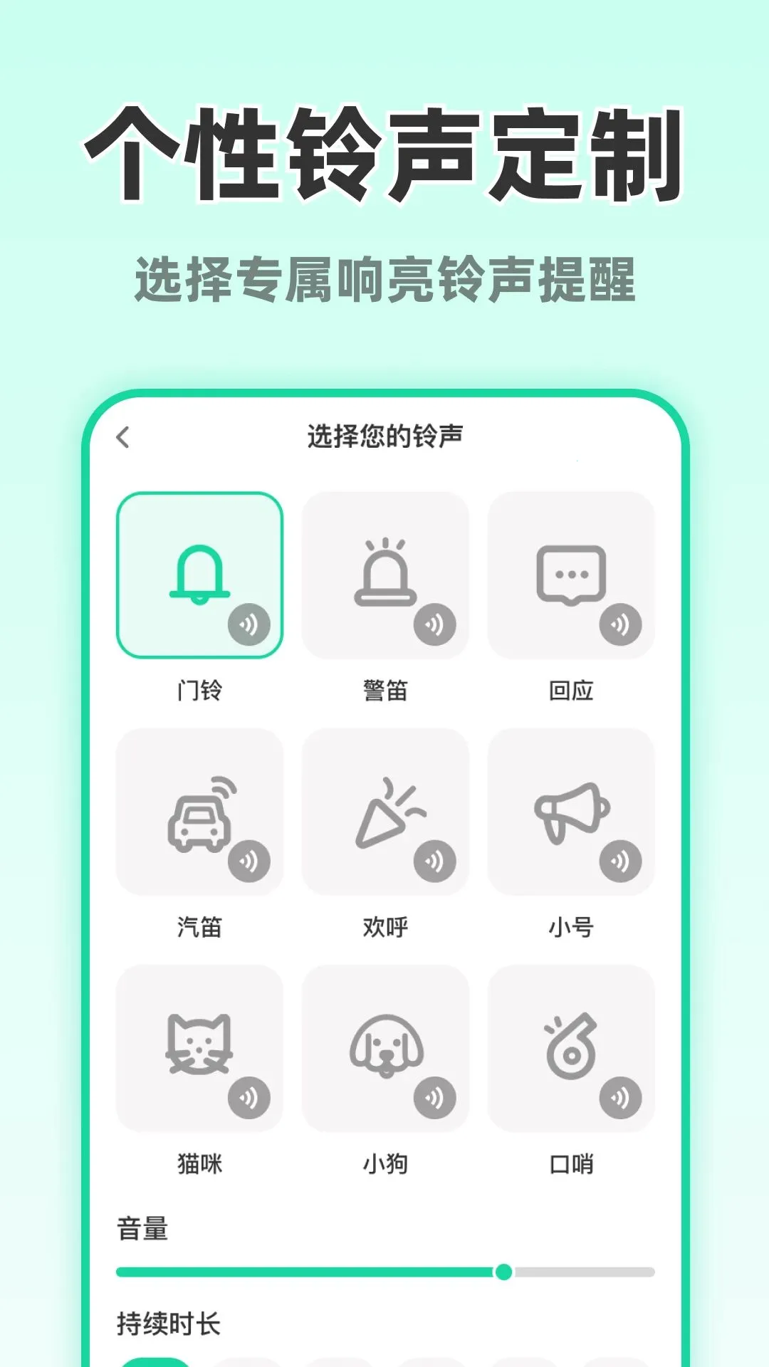 ��ʱ���ֻ�(�ֻ��һع���)