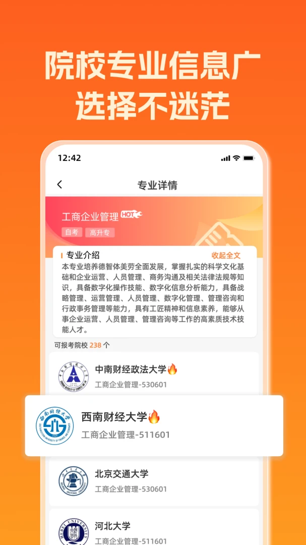 ��¹2026�ٷ����°汾
