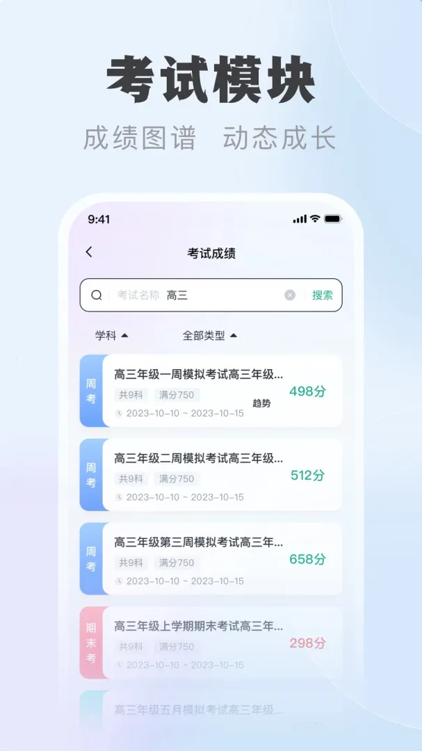 �п���ѧ����2026���°汾