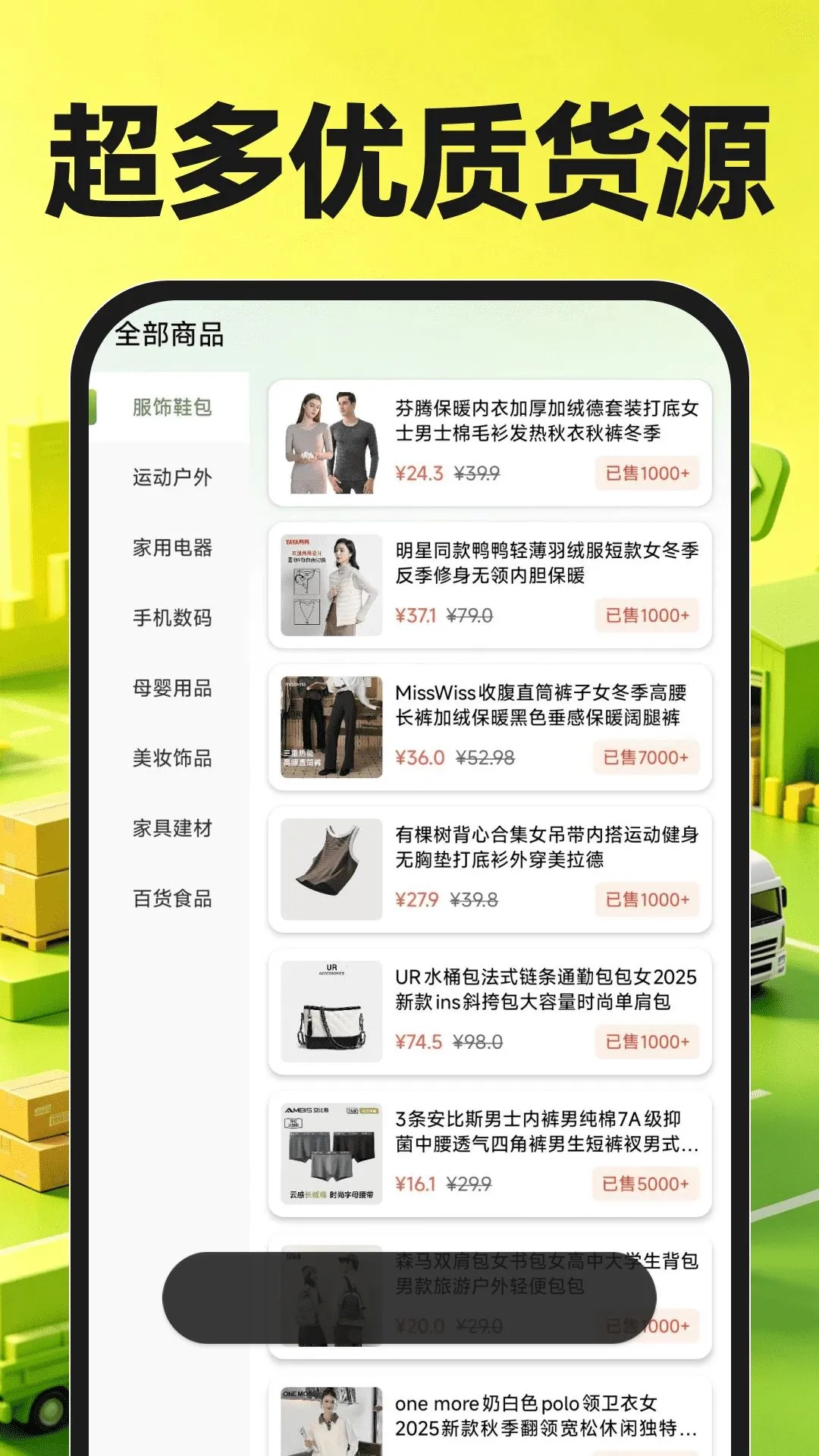 ��Դ�ɹ������г������ֻ���