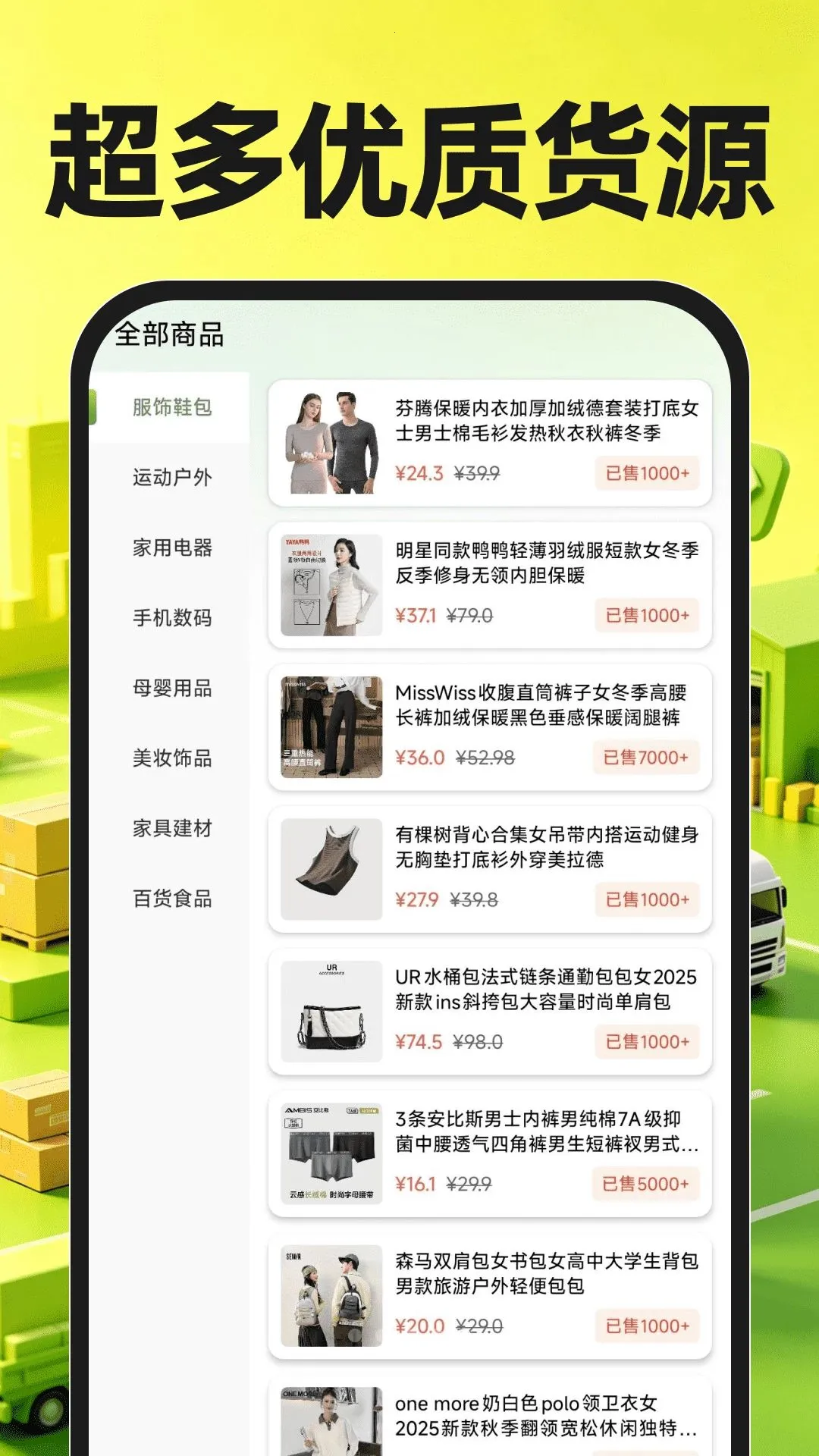 ��Դ�ɹ������г������ֻ���