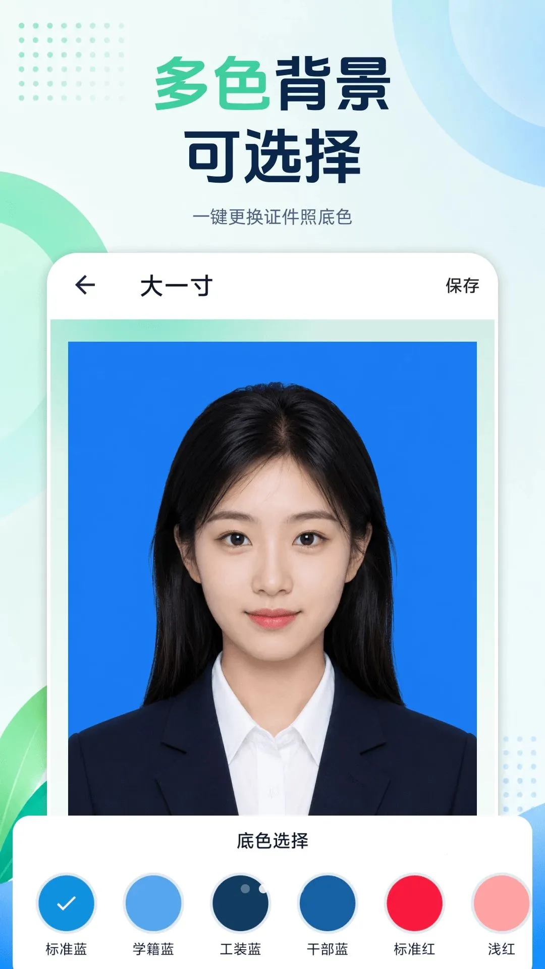 ����֤���ֻ��ܼ�2026���°汾