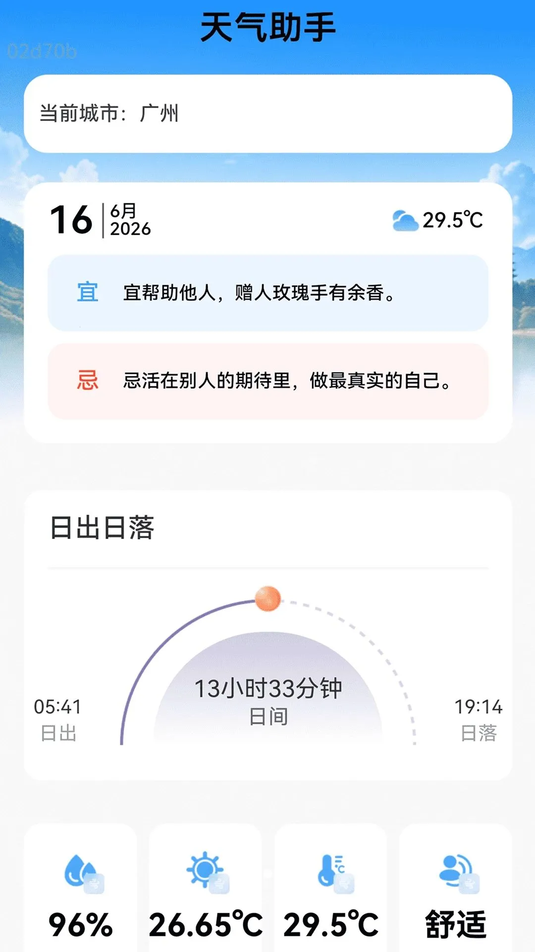 ��������׼�㱨2026�ٷ����°汾