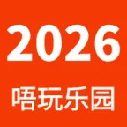 233������԰4(�ֻ���������)