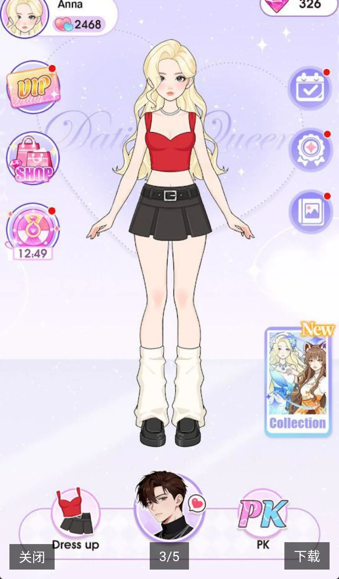 ������װ2026�ٷ����°汾