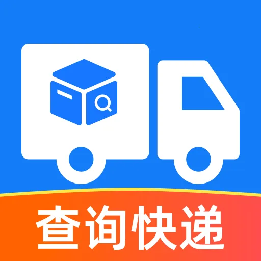 ��ݼ��հ�����ѯ2026���°汾v1.0.1 ���°�