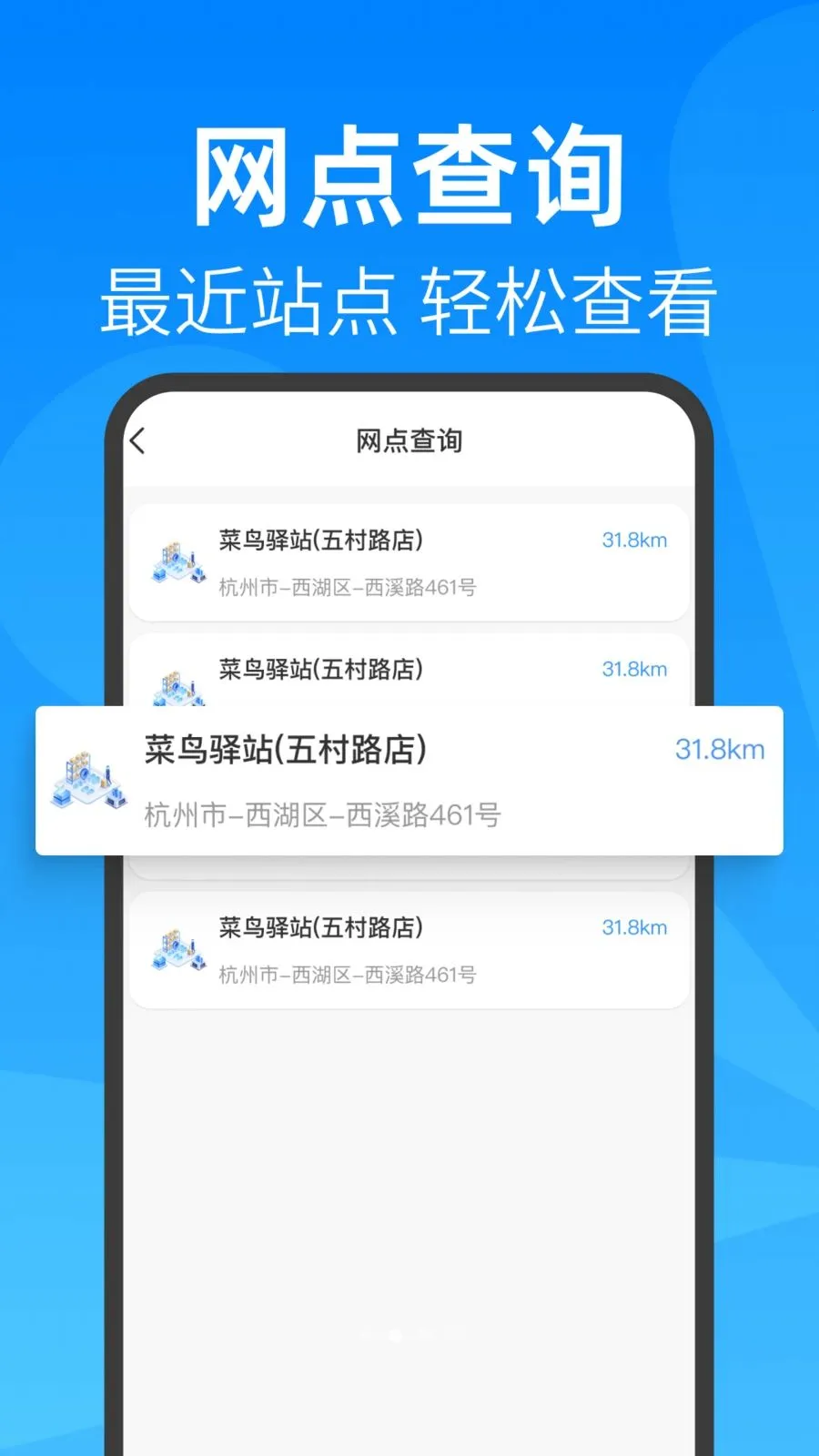��ݼ��հ�����ѯ2026���°汾v1.0.1 ���°��ͼ2