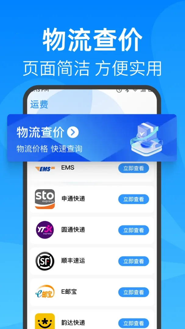 ��ݼ��հ�����ѯ2026���°汾