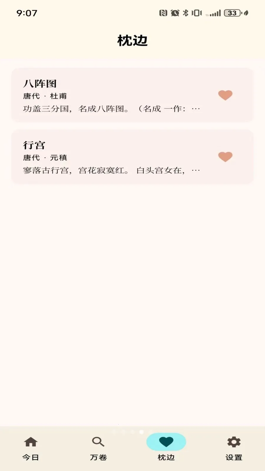 �н�����2026���°汾