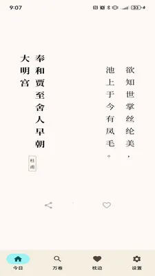 �н�����2026���°汾v8415264.2254.231 ��׿���ͼ0