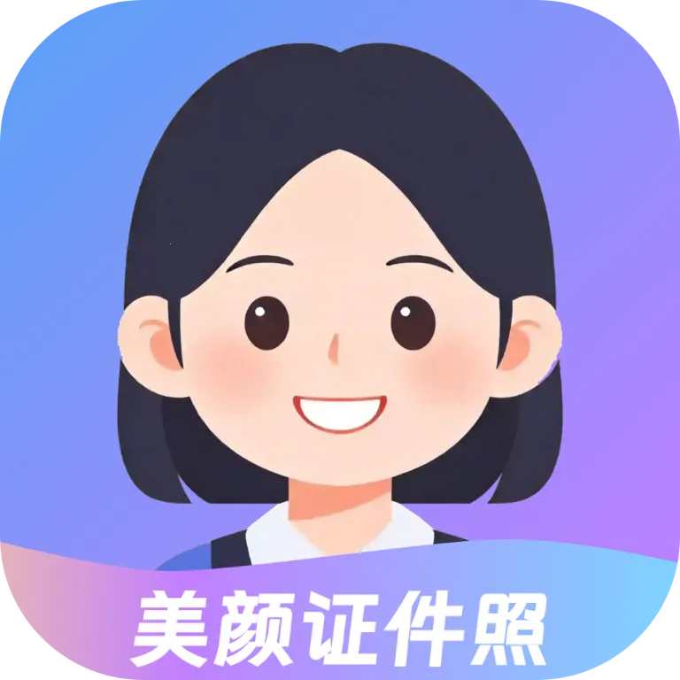 ����֤���մ�ȫ(�ֻ���֤����)v1.1 �ٷ���