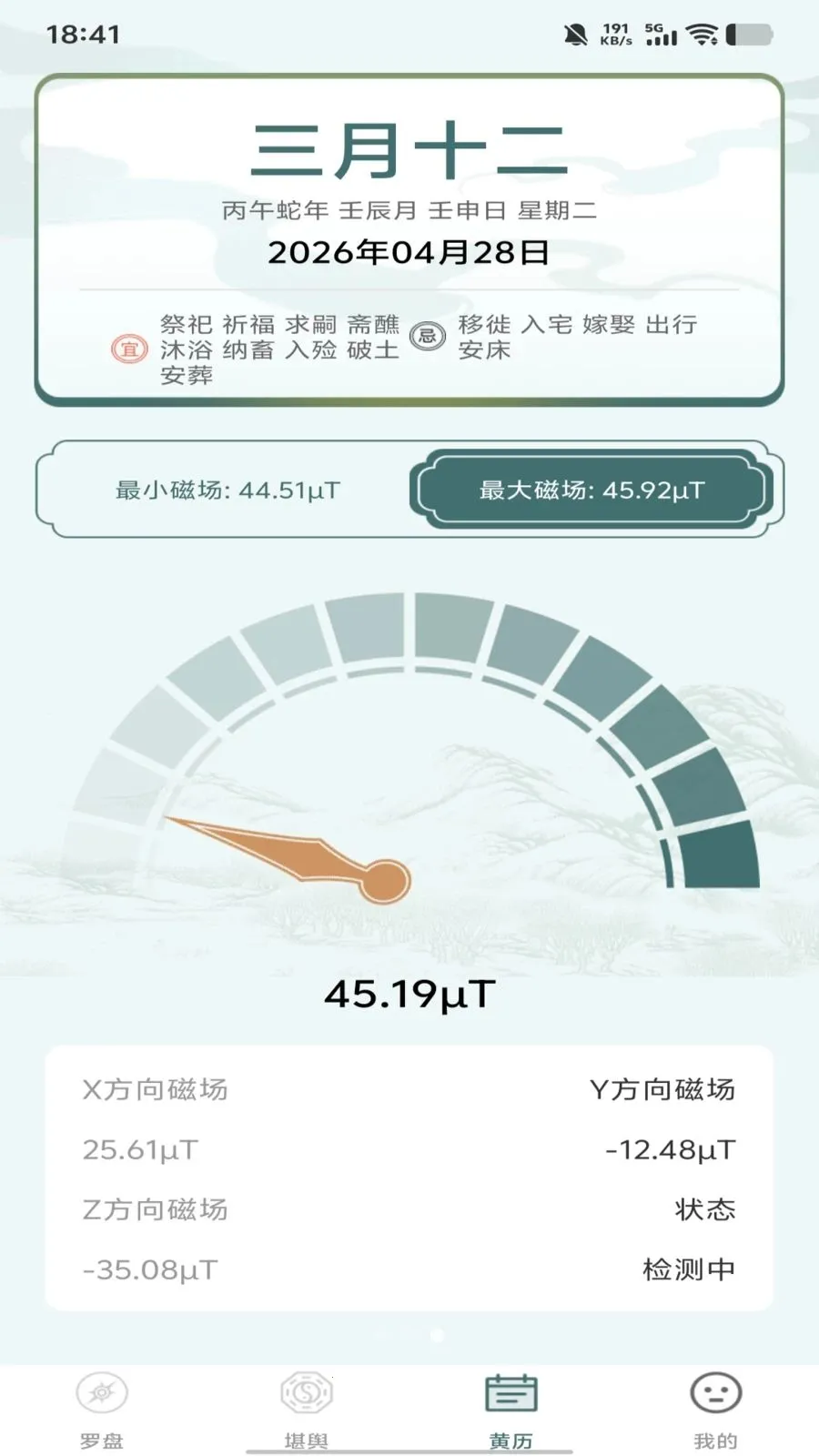 �������̷�ˮ��ʦ2026�ٷ����°汾