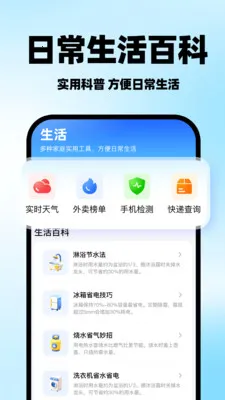 ���ˮ�Ѽ���ܼ�2026���°汾