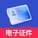 �ֻ�����֤������2026���°汾v1.0.0 ���°�