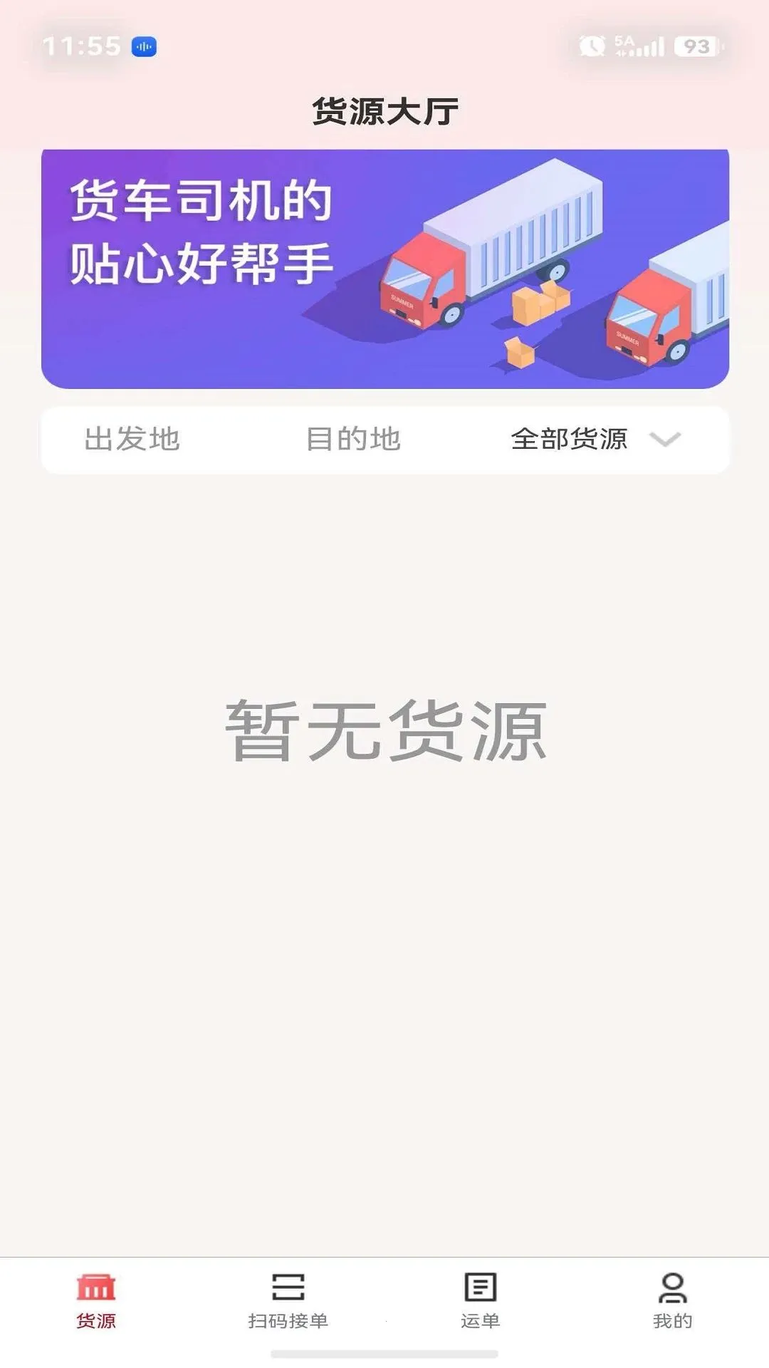 E����ƽ̨�����ֻ���