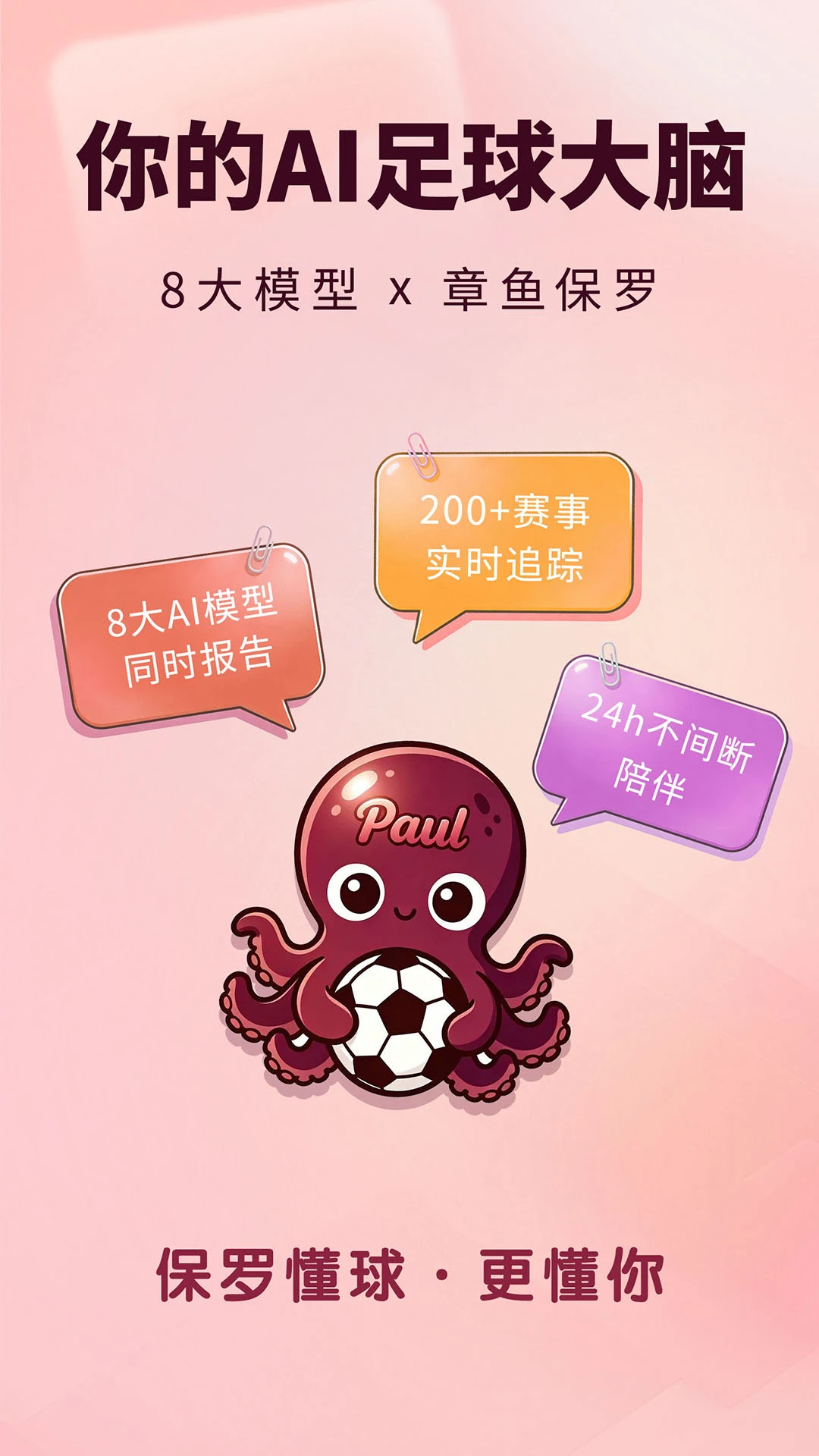 ����2026�ٷ����°汾