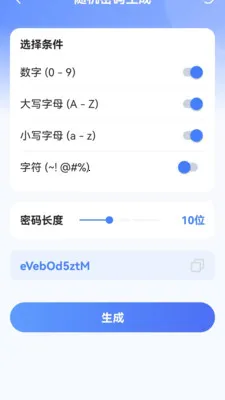 ����WiFi��������(���밲ȫ����)